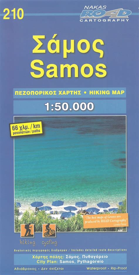 Hiking Map 210 Samos Road Editions Mapscompany Travel And