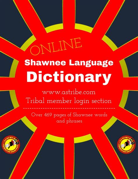 Online Shawnee Language Dictionary | Absentee Shawnee Tribe