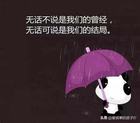 怎么挽回一个不爱你的男人（当一个男人不爱你时） 可可情感网