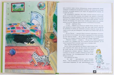 Книга: Храбрый Тилли. Записки щенка, написанные хвостом - Ян Ларри ...
