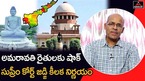 Sr Journalist Chvm Krishna Rao Analysis On Supreme Court Hearing On