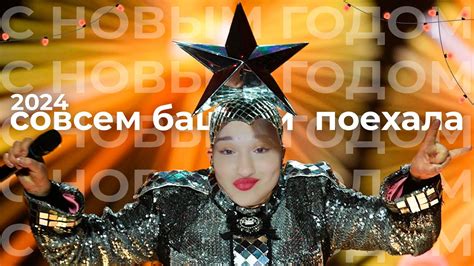 разговор о важном (нет) | С НОВЫМ ГОДОМ..) - YouTube