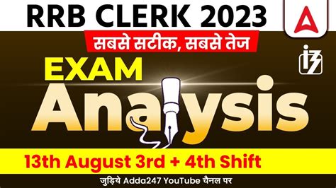 Rrb Clerk Analysis 2023 Ibps Rrb Clerk 13 Aug 2023 4th Shift Asked