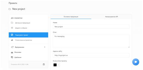 Як створити проект