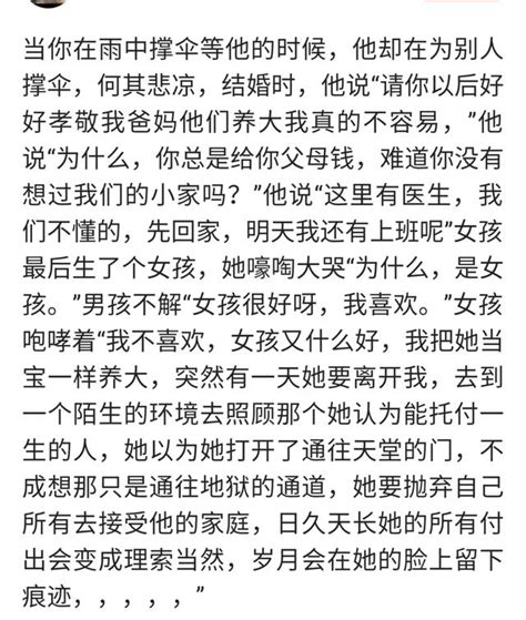 你讀過最寒心的句子有哪些？ 每日頭條