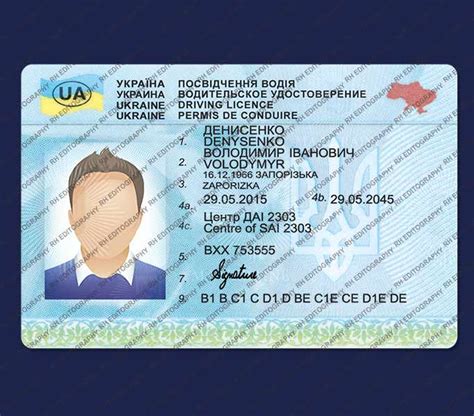 Ukraine Driving Licence Psd Template Rh Editography