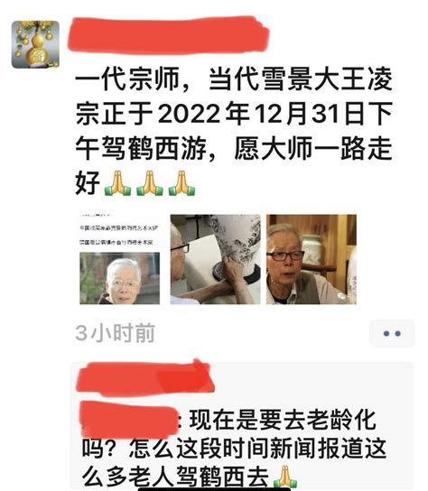 历史铭记 On Twitter 疫苗灾难正在每个人身边发生，很久没翻看微信朋友圈，仅十多分钟翻看到3个家属离世的消息！ 中共疫苗灾难大爆发