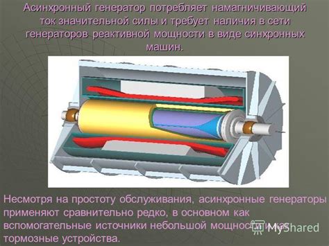 Генератор с автозапуском: устройство, принцип работы, преимущества и ...