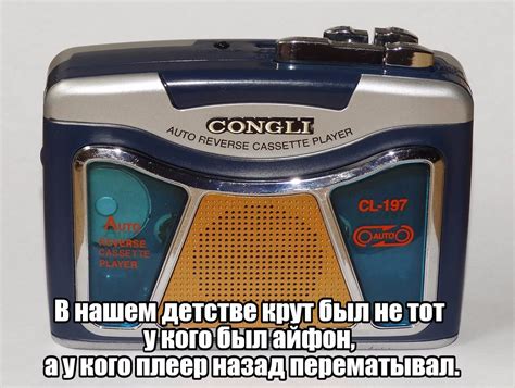 Плеер | Пикабу