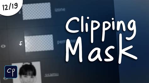 Apa Itu Layer Clipping Mask Di Photoshop Youtube