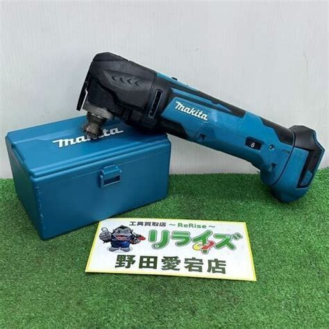 マキタ Makita Tm51dz 18v 充電式マルチツール ケース付き【野田愛宕店】【店頭取引限定】【中古】itr98lviy86i