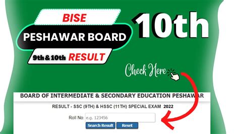 Th Class Result Class Ka Result Kab Aayega Youtube