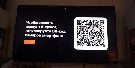 Yandex.ru/activate — Ввести код с телевизора