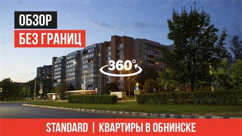 | Продана | Ленина 178 - продажа квартир в Обнинске | Страхование ...