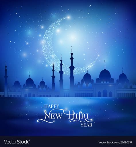 Happy Islamic New Year Greeting Card Royalty Free Vector