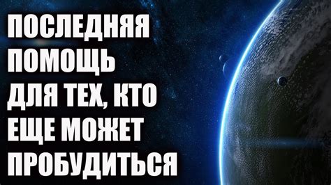 Божественная дорожка - YouTube