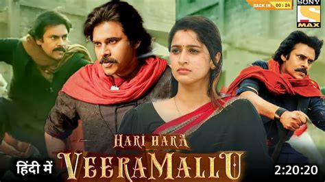 Hari Hara Veera Mallu Full Movie Hindi Dubbed Release Update Pawan