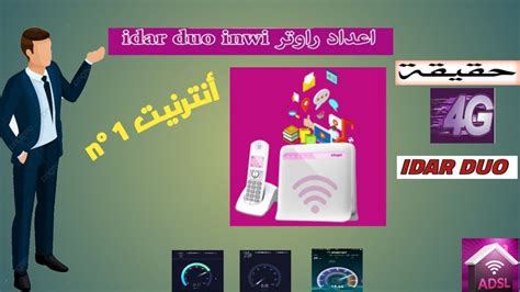 Wifi Inwi Idar Duo ما يجب عليك معرفته قبل الاشتراك مع Inwi Idar