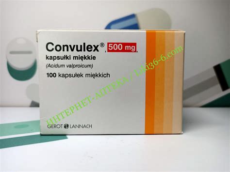 Конвулкс (Convulex) acidum valproicum 500mg, 100 капсул , Gerot Lannach ...