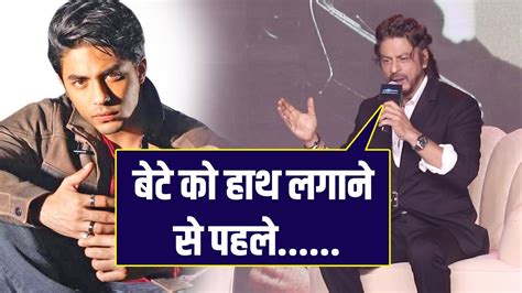 Shahrukh Khan on Bete Ko Hath Lagane Se Pehle Dialogue जब Jawan