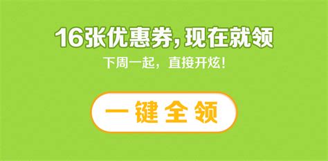 辣堡板烧巨无霸统统10元！ 热点更新 麦当劳官网