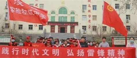 弘扬雷锋精神 传承红色基因浚县各团队组织持续开展学雷锋活动 少先队员 浚县 活动