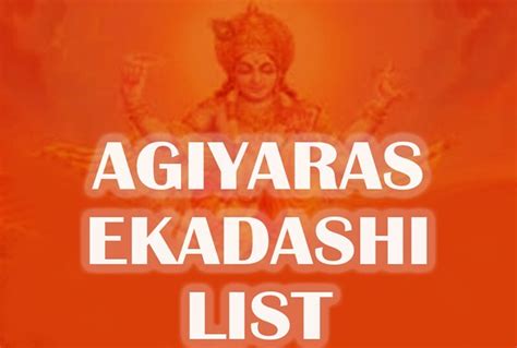 AGIYARAS EKADASHI LIST Ekadashi 2024 List Of All Agiyaras Flickr