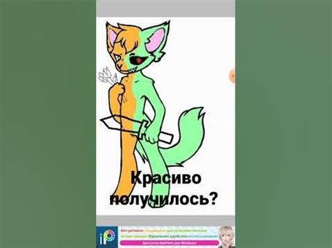 как я рисую бискаса - YouTube