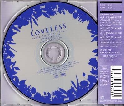 Cd Loveless Cd Mandarake