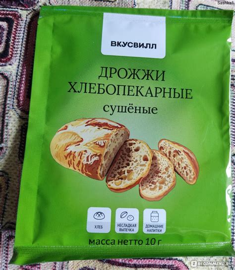 Дрожжи ВкусВилл / Избёнка хлебопекарные сушеные 10 г - «Хорошо ...