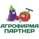 Семена почтой - интернет магазин семян по России