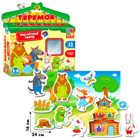 Магнитный театр «Теремок» (укр.) арт VT3206-25 по цене 110 грн: купить ...