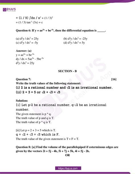 Maharashtra State Hsc Board 12th Maths Question Paper 2019 With