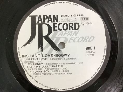 Yahoo Lp Boowy Instant Love