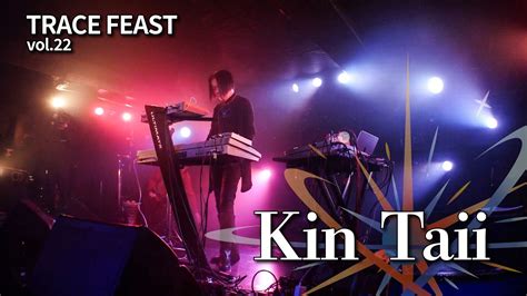 Kintaii Live Trace Feast Vol Super Nova Club Moe Zine