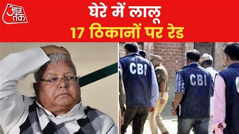 Cbi Raids Locations Linked To Lalu Prasad Yadav Video Dailymotion