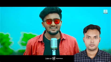 Boka Pakhi 2 🔥 পাখি আমার বোকা না বোকা পাখি ২ Atif Ahmed Niloy Song