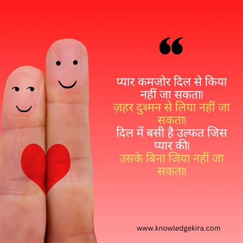 Heart Touching Shayari Hindi Heart Touching Lines Shayarihd