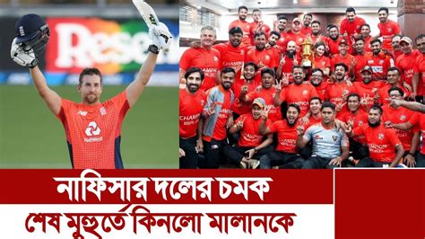 শেষ মুহুর্তে এসে কুমিল্লা ভিক্টোরিয়ান্সের চমক দলে ভিড়ালো ডেভিড