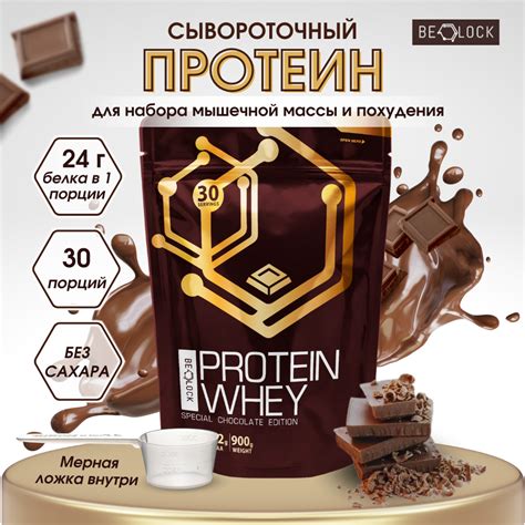 Первый Русский Протеин — купить по низкой цене на Яндекс Маркете