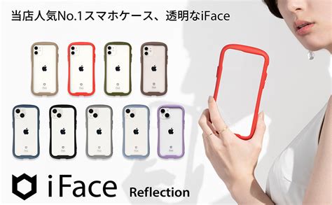 最大79 Offクーポン Iface Reflection Iphone 14 アイフェイス リフレクション アイフォン クリアケース 透明