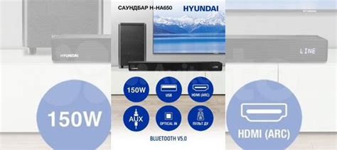 Домашний кинотеатр -Саундбар Hyundai+Сабвуфер 150W купить в Белгороде ...