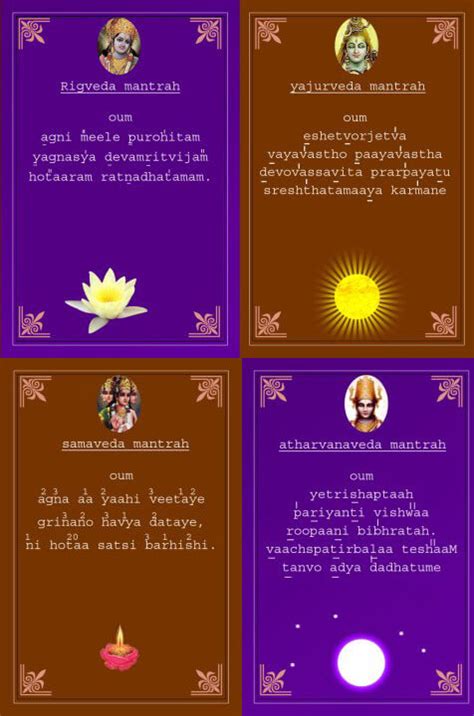 Our Four Vedas 1st Mantras - Veda Bharathi Peetham | Great Education ...