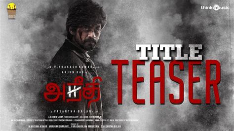 Aneethi Title Teaser Arjun Das Dushara G V Prakash Kumar