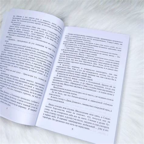 За стенкой. История Конарда Леграна - купить книги на Bookoffka.com