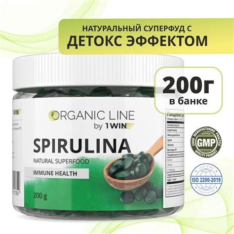 Спирулина в таблетках, детокс для похудения, Spirulina суперфуд ...