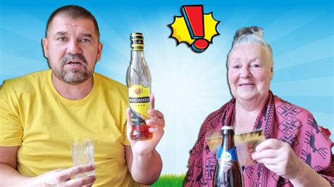 Мама в ШОКЕ! Коньяк подорожал! - YouTube