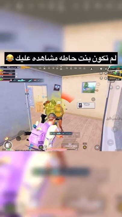 لم تكون بنت تشاهدك تتحول اسطوره Pubg ببجي Youtube