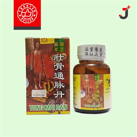 Jual Tong Mai Dan Obat Rematik Nyeri Sendi ORIGINAL Shopee Indonesia