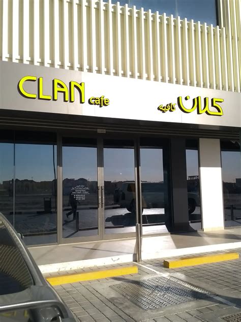 Clan Cafe Al Quoz Dubai Zomato